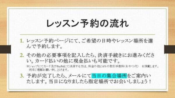 スペイン語レッスン（月謝制：サブスク型） - 画像 (4)